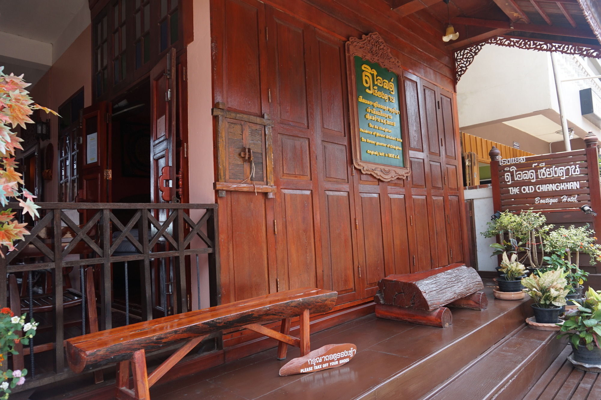 The Old Chiangkhan Boutique Hotel Chiang Khan Esterno foto